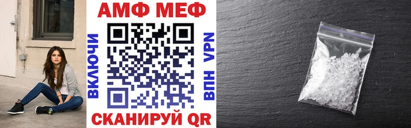 Amphetamine 97%  Купить закладки  Галич 