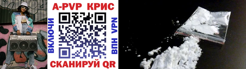 Купить закладки  Галич  Alpha PVP мука 