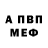 КЕТАМИН VHQ Janik S