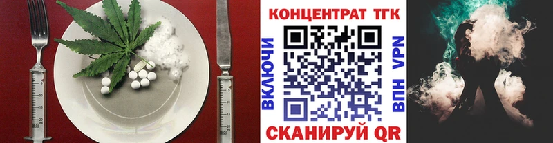 Купить закладки  Галич  Еда ТГК конопля 