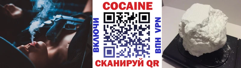 КОКАИН 98%  Купить  Галич 
