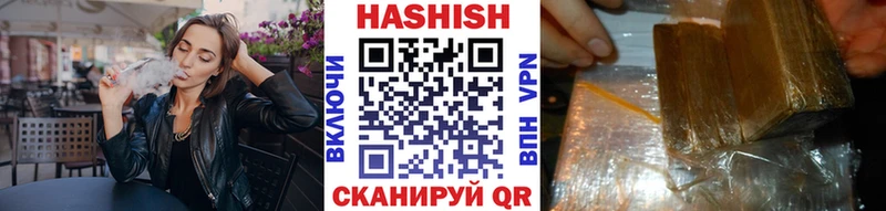Купить закладки  Галич  Гашиш убойный 