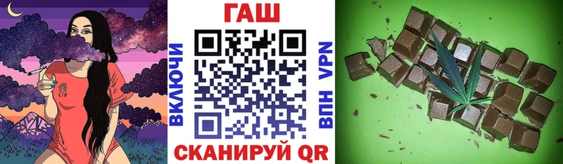 ГАШ хэш Галич