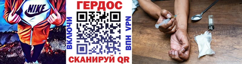 ГЕРОИН VHQ Галич