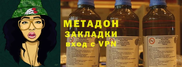 каннабис Карпинск