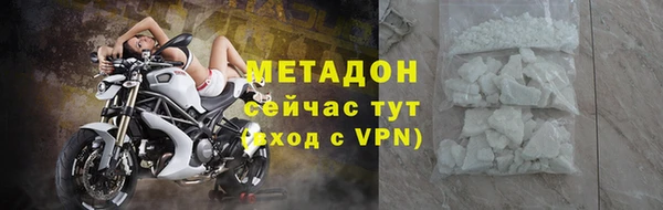 кристаллы Киренск