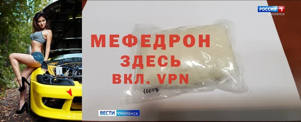 mdpv Касимов