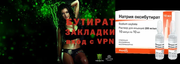 mdpv Касимов