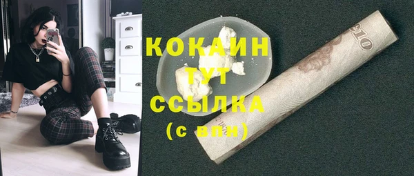 mdpv Касимов