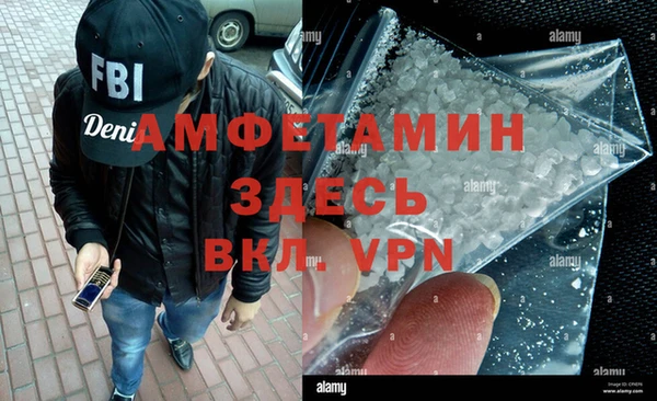 кристаллы Киренск