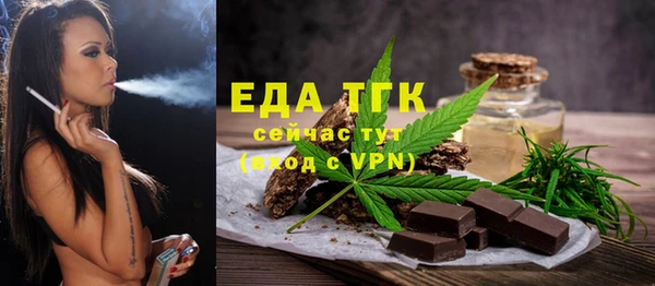 каннабис Карпинск