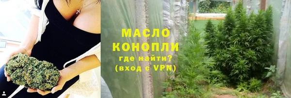 каннабис Карпинск