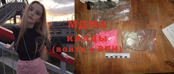 кристаллы Киренск