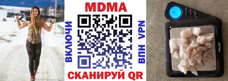 Купить где  Галич  МДМА Molly 