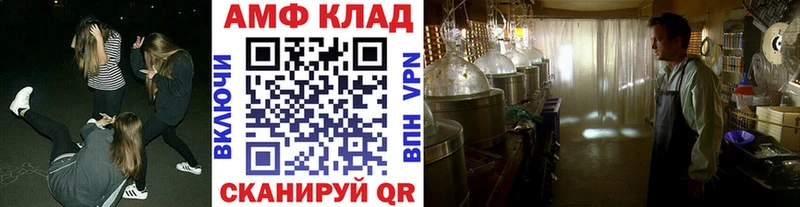 Купить  Галич  Метамфетамин винт 