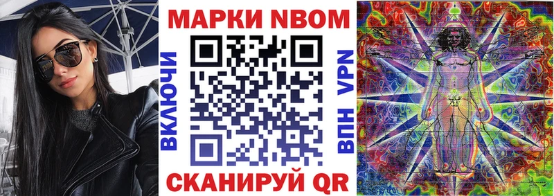 Купить закладки  Галич  Марки NBOMe 1500мкг 