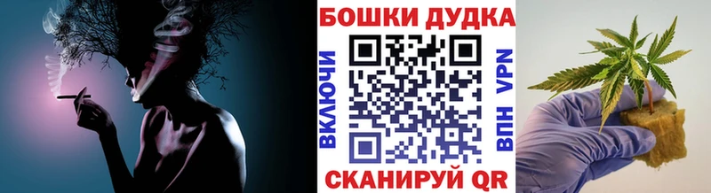 Купить  Галич  Бошки марихуана семена 